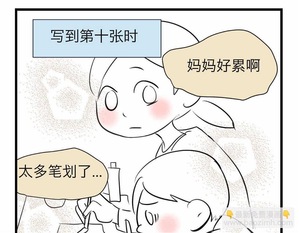 63.财神到28