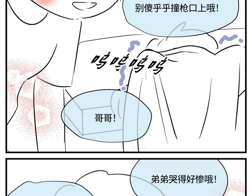 150.“清净”是奢侈品！5