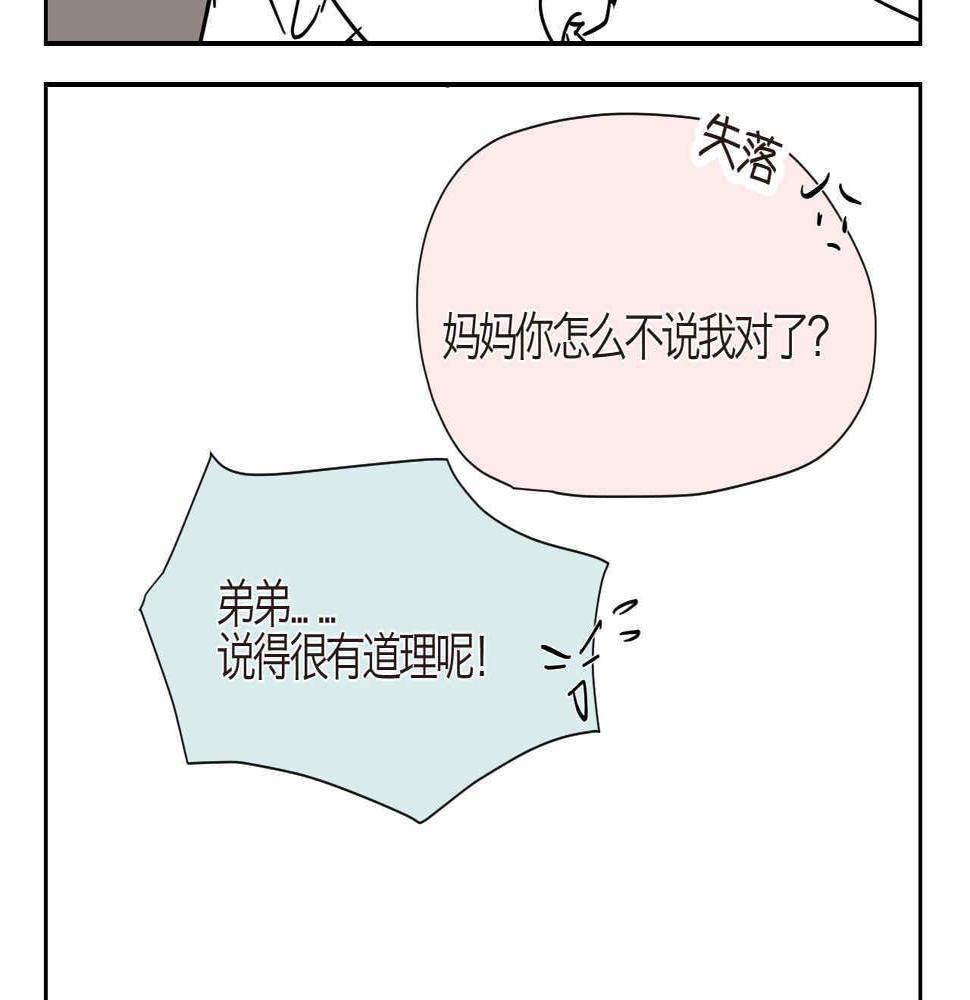 09 寿桃+下面是干嘛用的11
