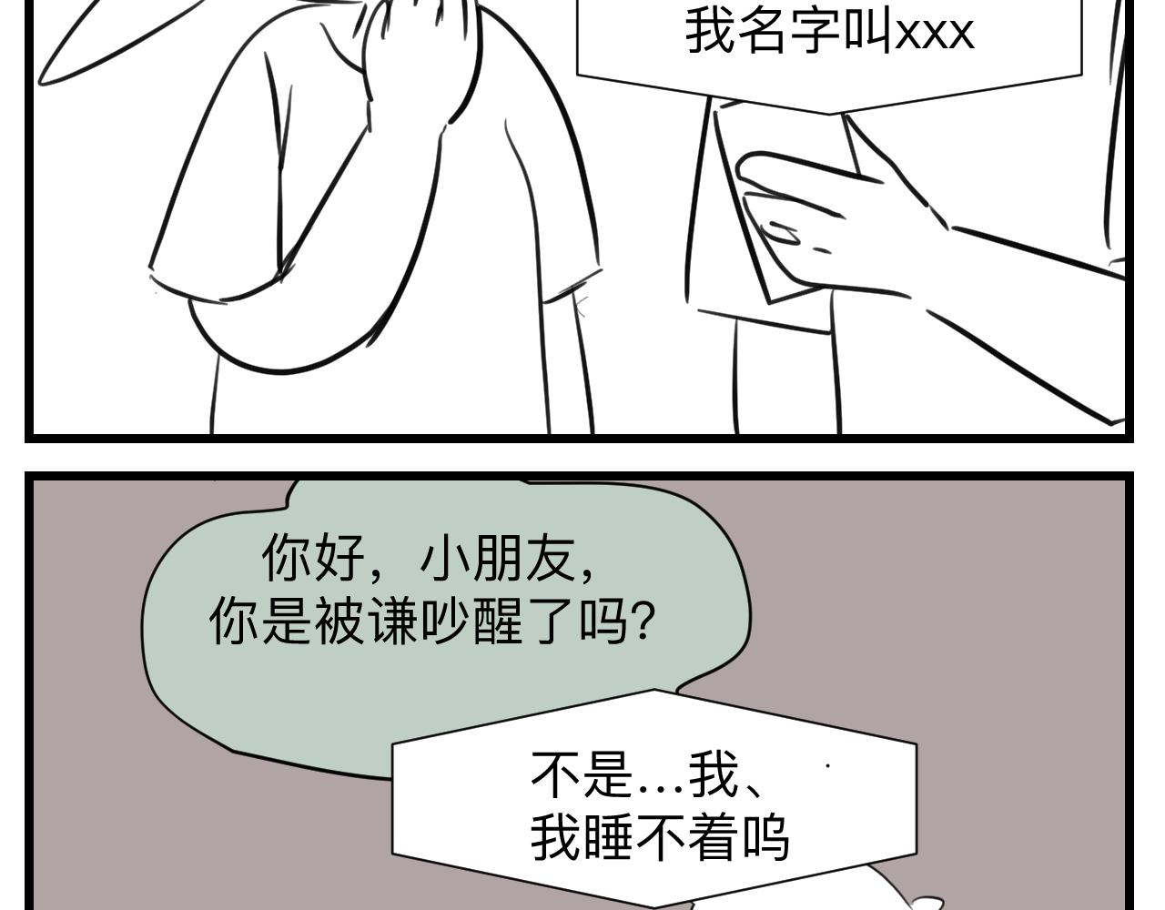 126.哥哥的足球夏令营32