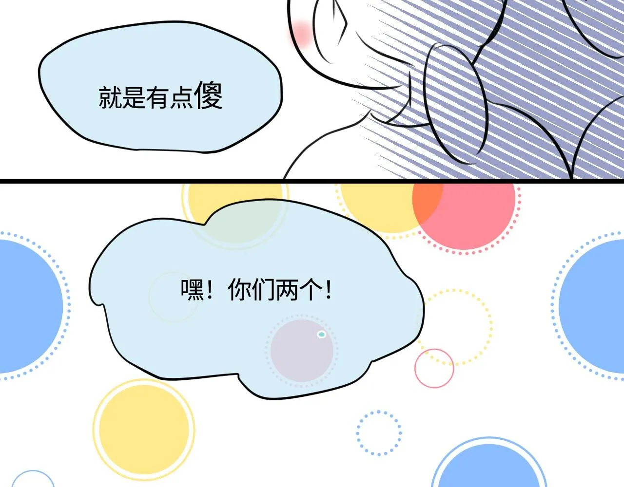 193.妈妈的梦中情车21