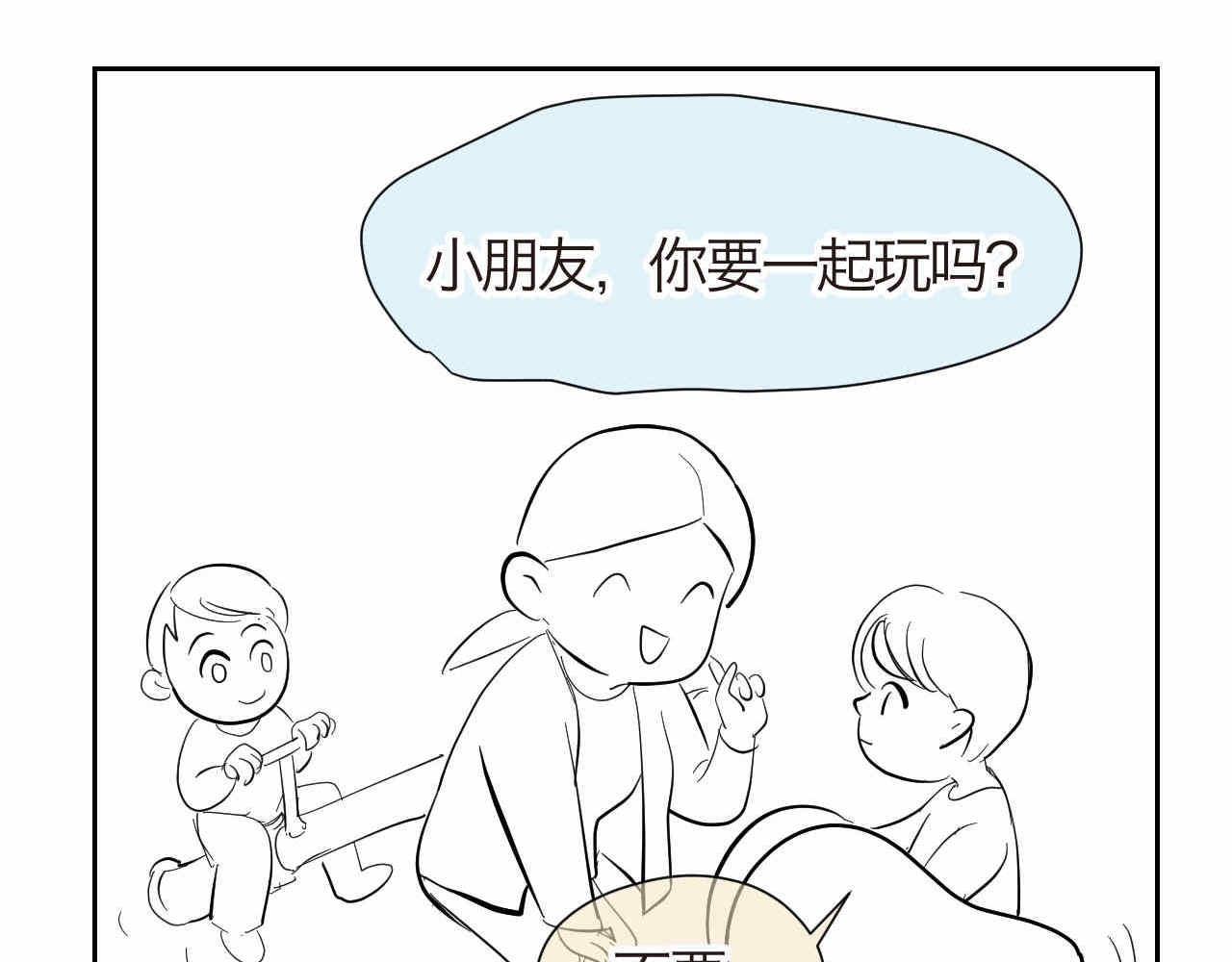 20.夜谈+说话的艺术10