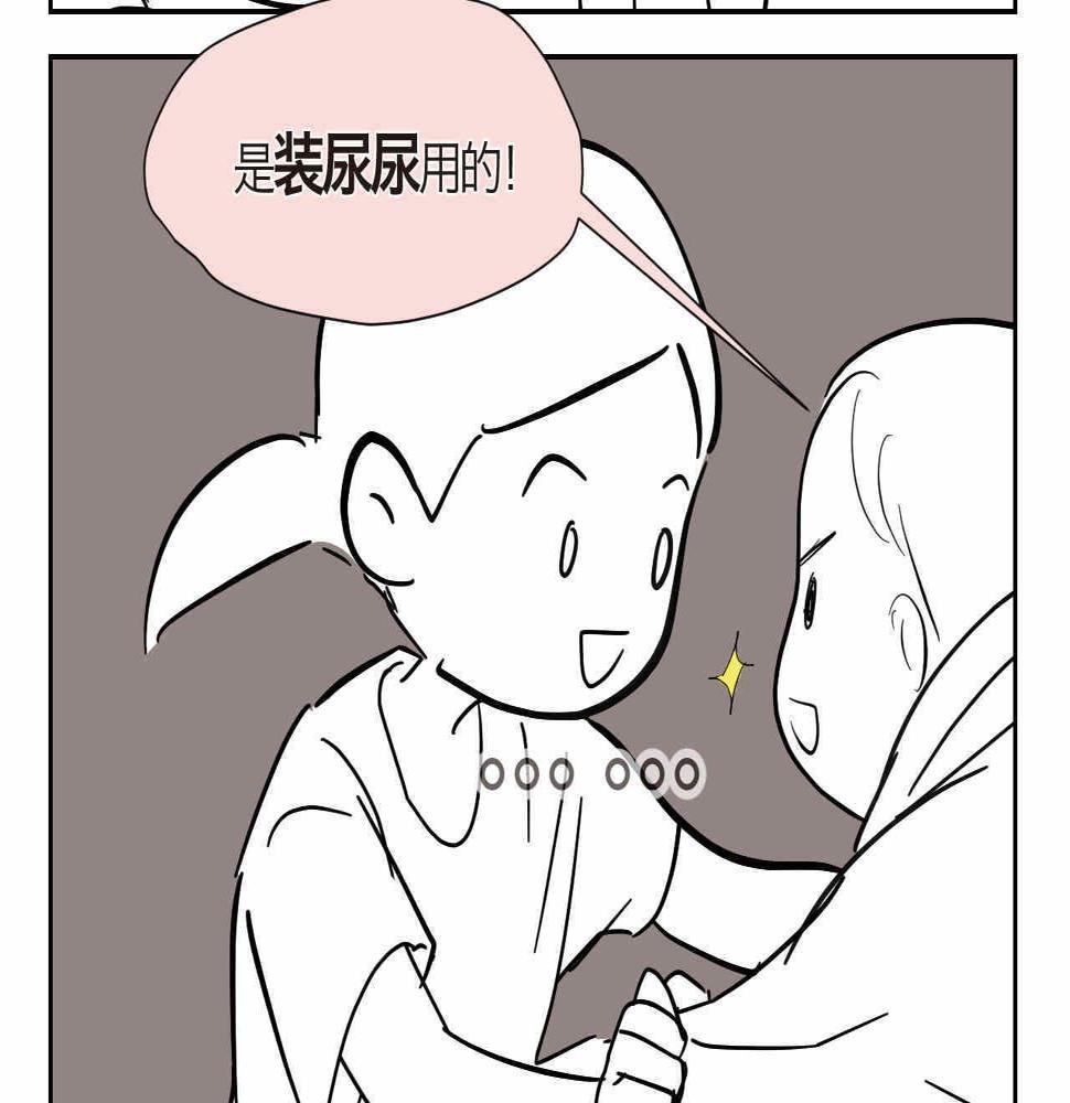 09 寿桃+下面是干嘛用的10