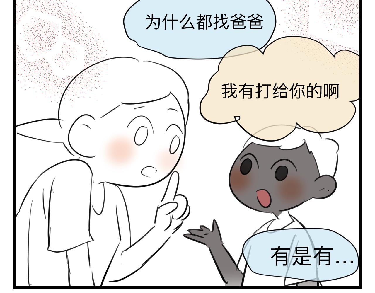 128.哥哥的足球夏令营514