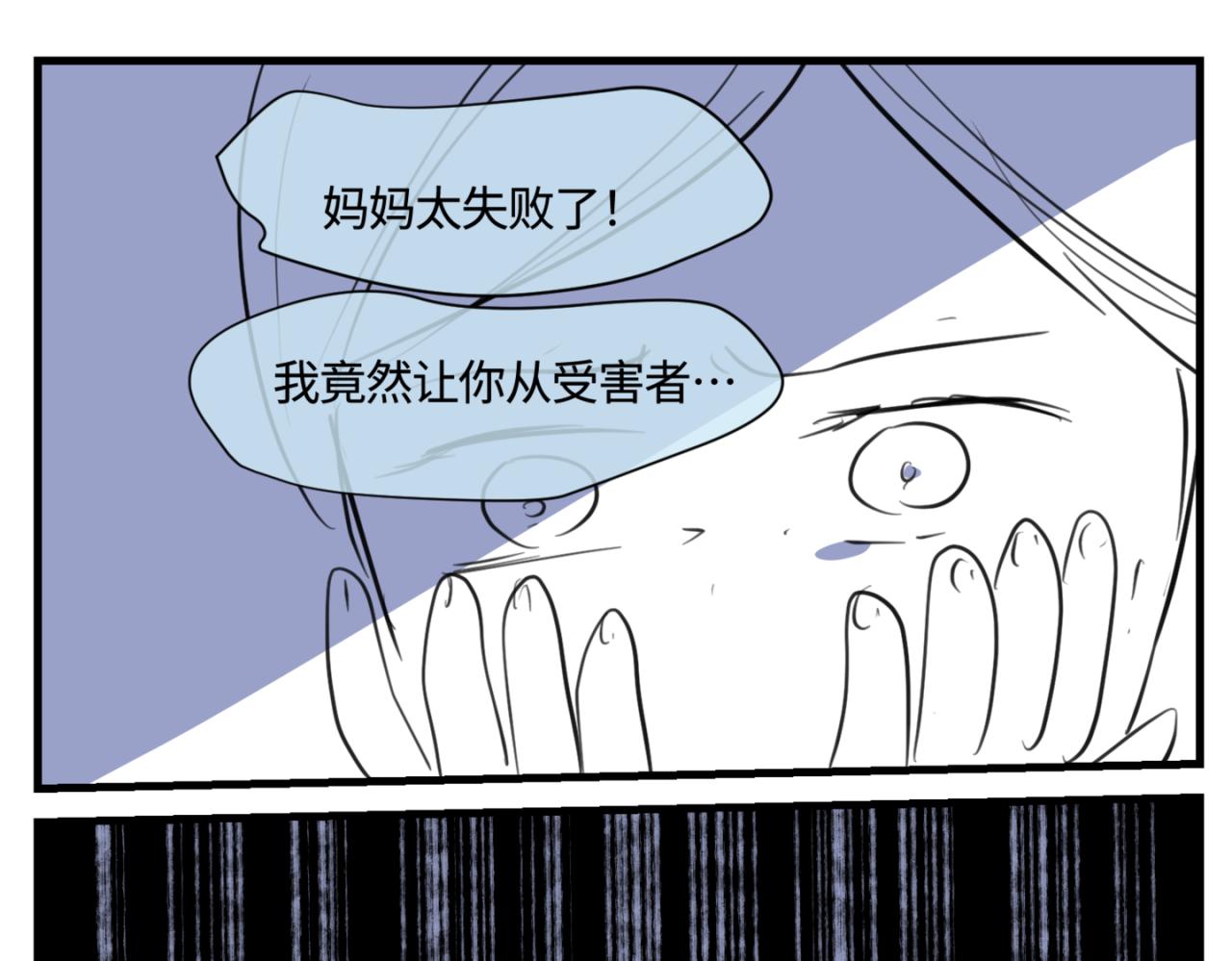 161.和哥哥的一次吵架321