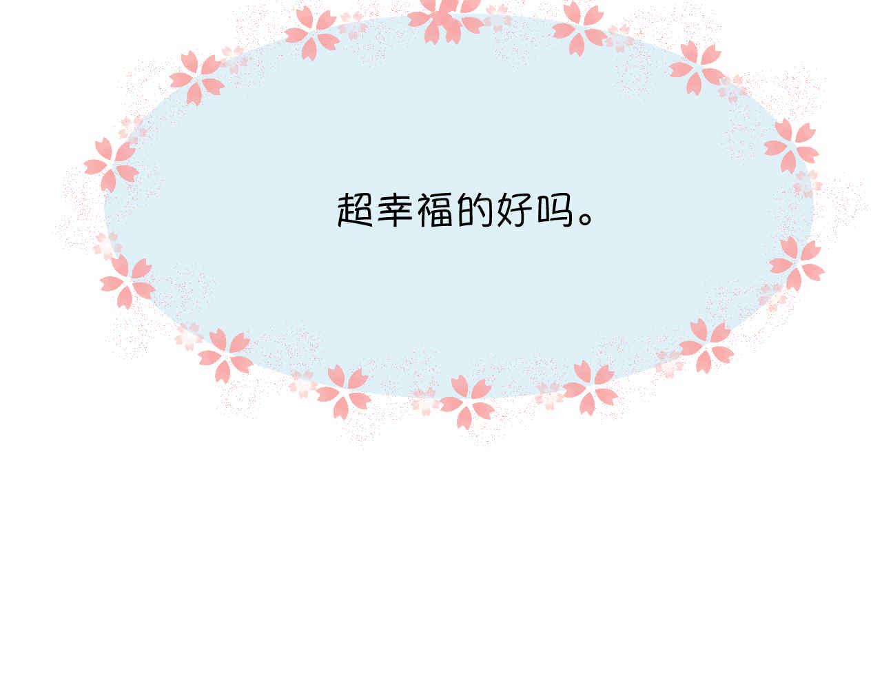 88.哥弟第一次在外婆家过夜219