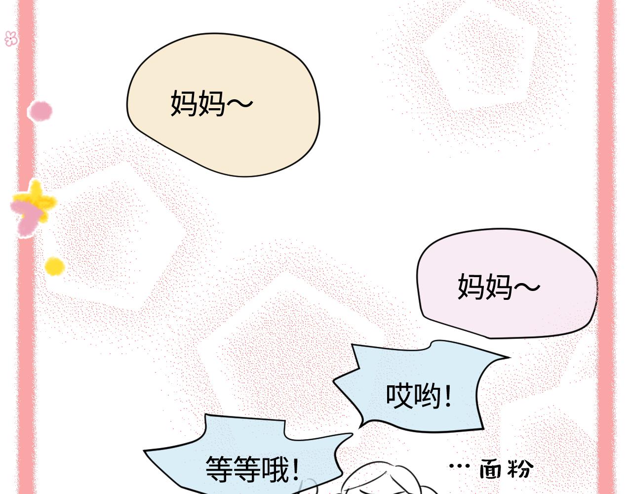 136.和表姐一起洗碗216