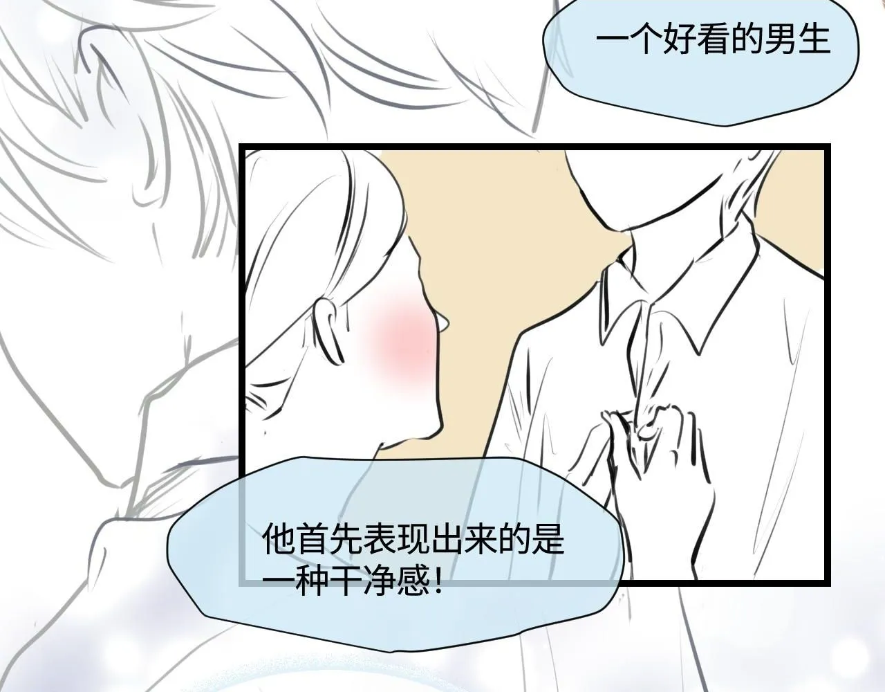186.哥哥做花童21