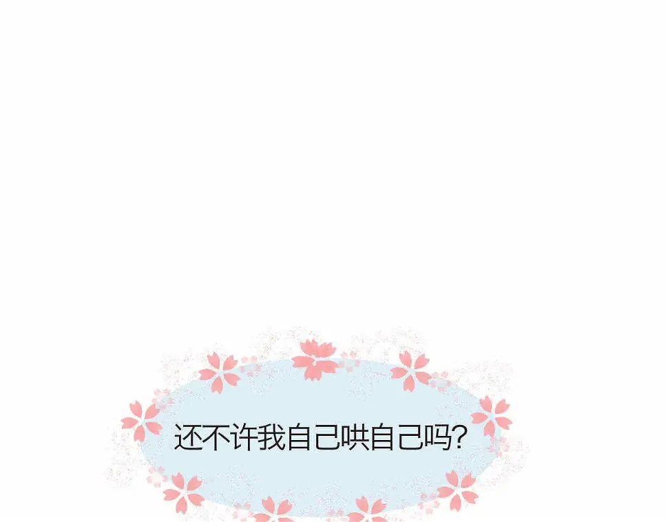 80.妈妈的语音包15