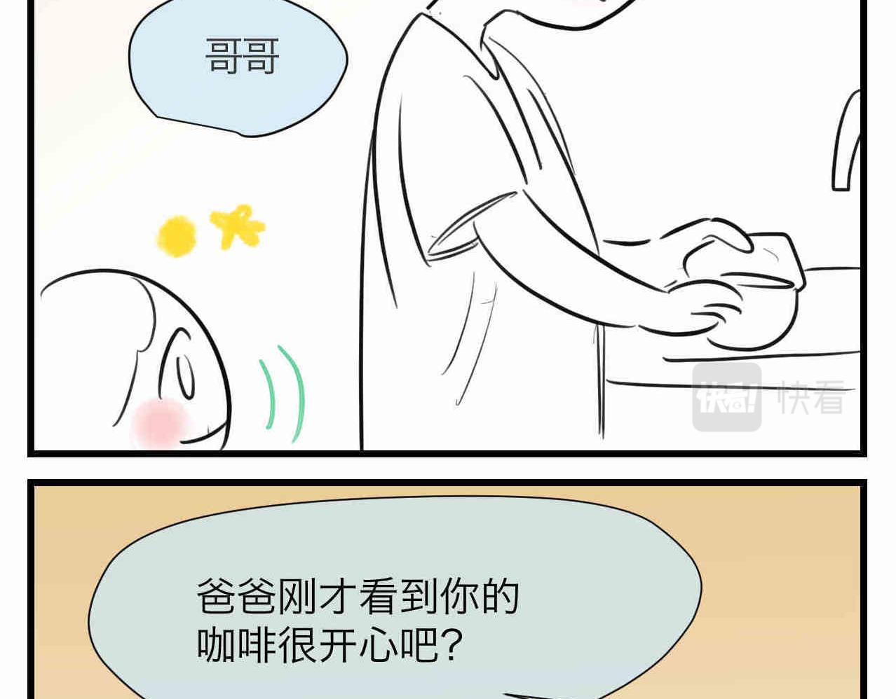 100.哥哥上网课24
