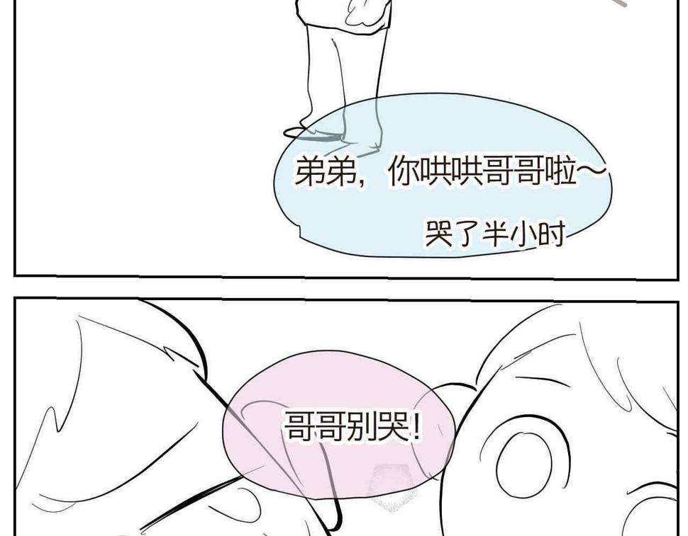 15 学拼音好痛苦啊！8