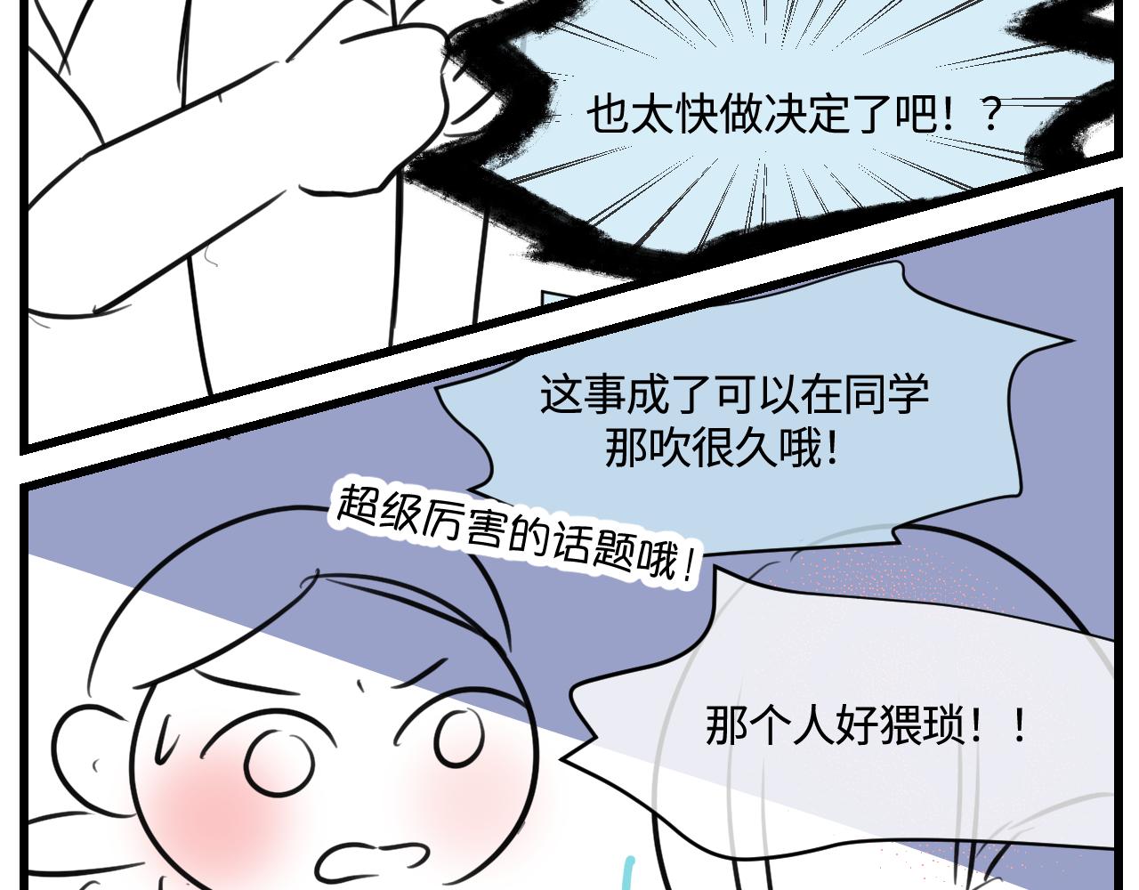 171.妈妈上班记613