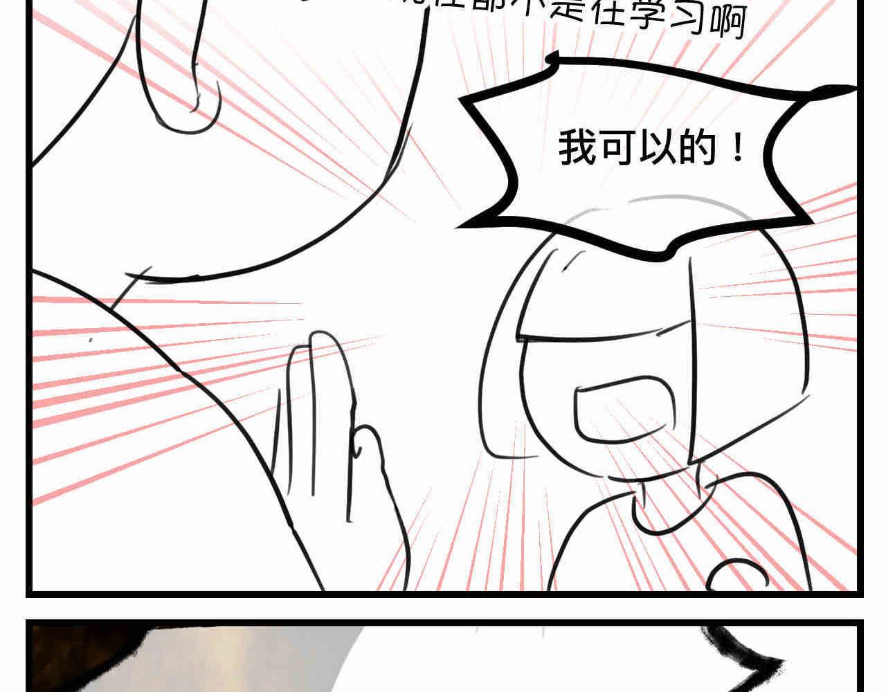 107.烦恼的小客人329