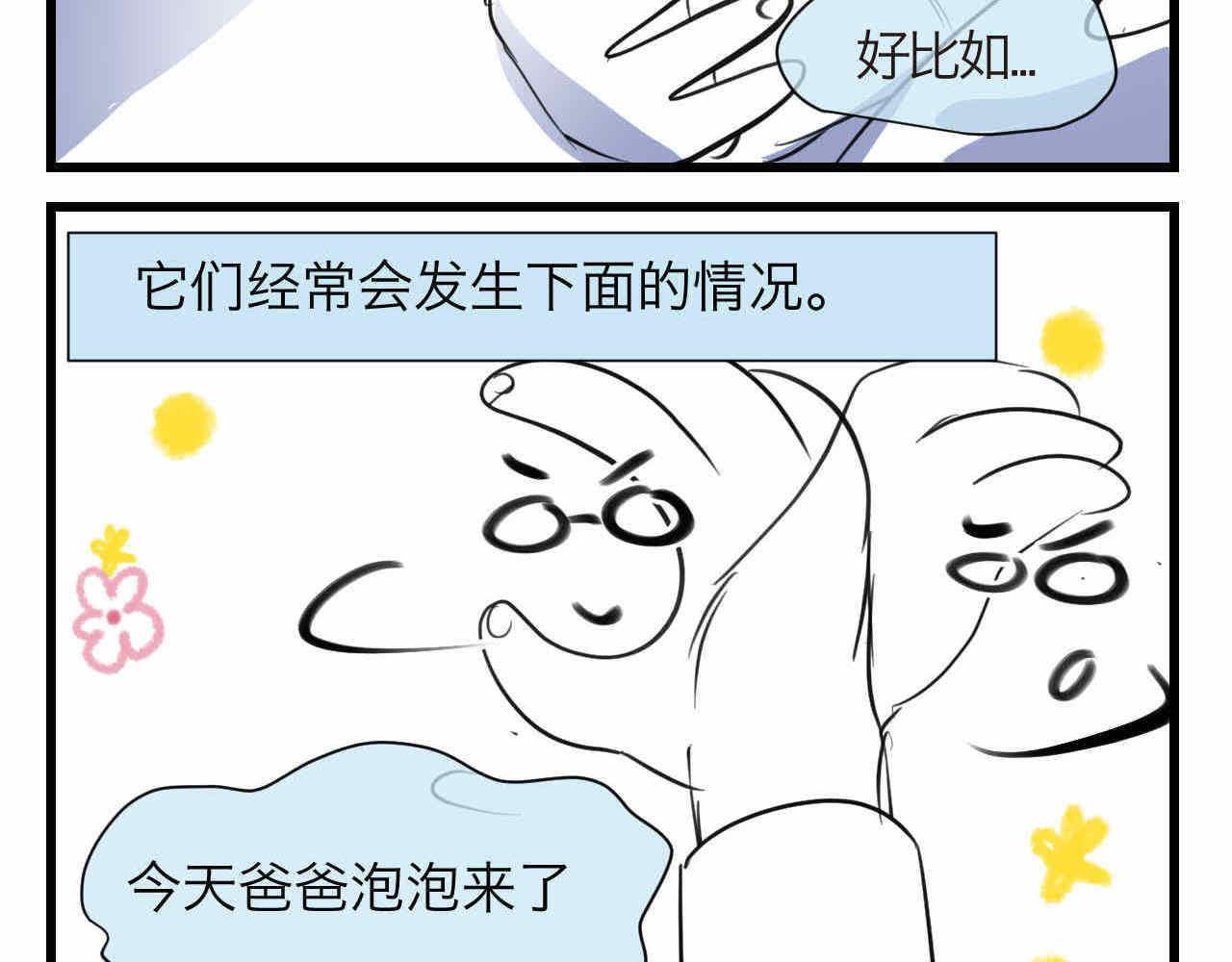 79.结合的泡泡26