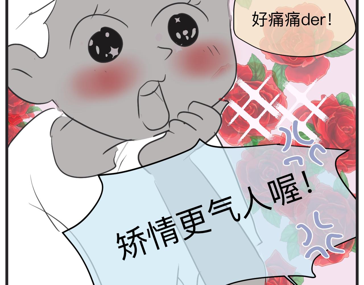 130.哥哥学单车14