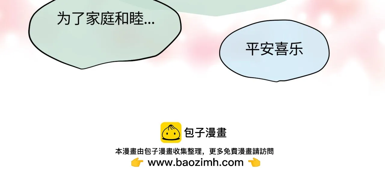 213.关于足球321