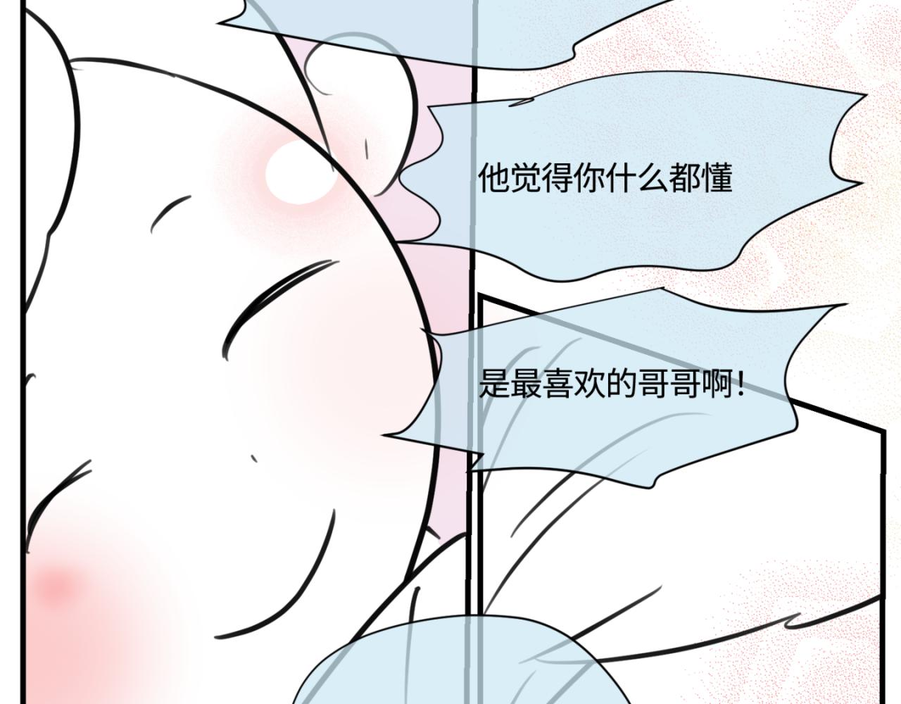152.不就是一个玩笑吗？28