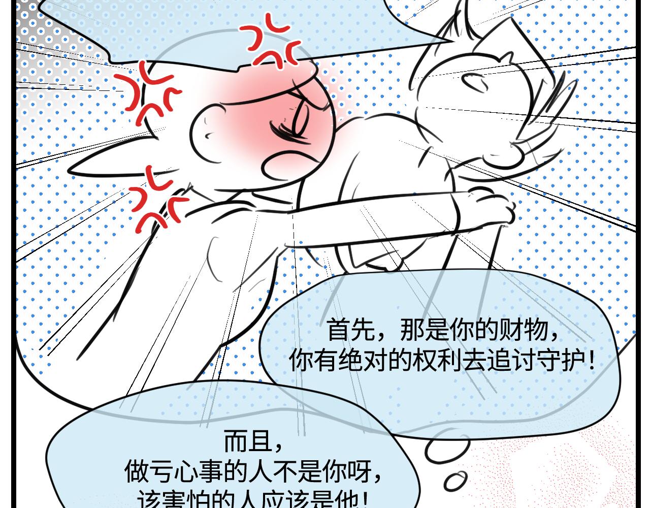 171.妈妈上班记616