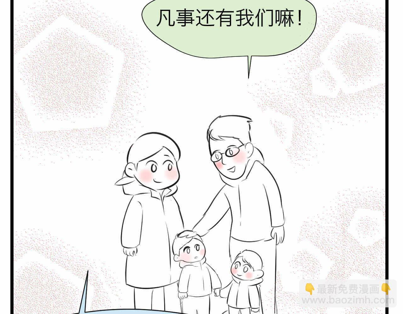 64.记得有空回来看我们哦17
