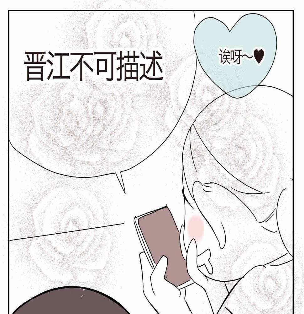 12 不要打妈妈+欺负哥不会字7
