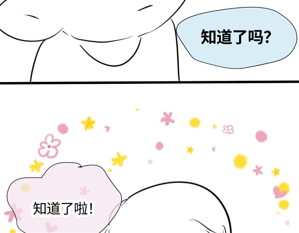 147.弟弟的学校反馈14