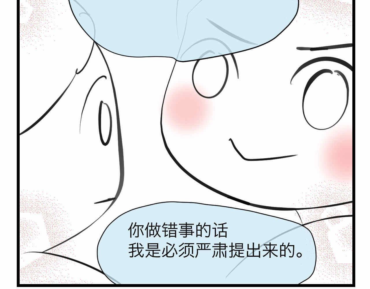 82.妈妈你爱我吗？4