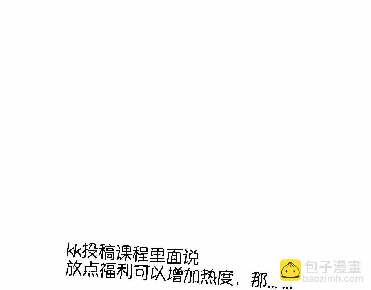 88.哥弟第一次在外婆家过夜220