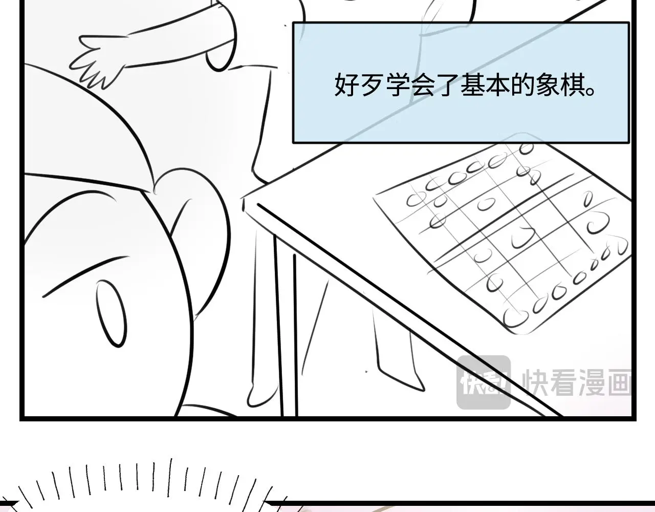 200.哥哥上托管！22