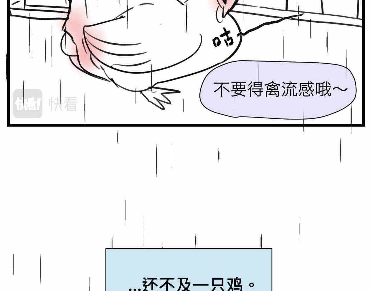 106.外婆的鸡蛋10