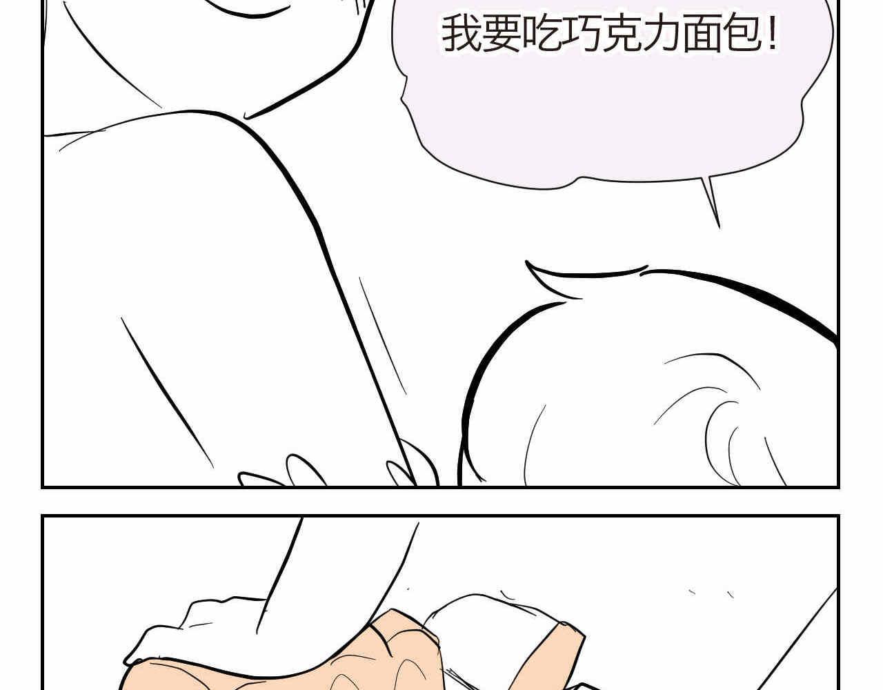 22妈妈你喜欢谁？+厨师机到啦14