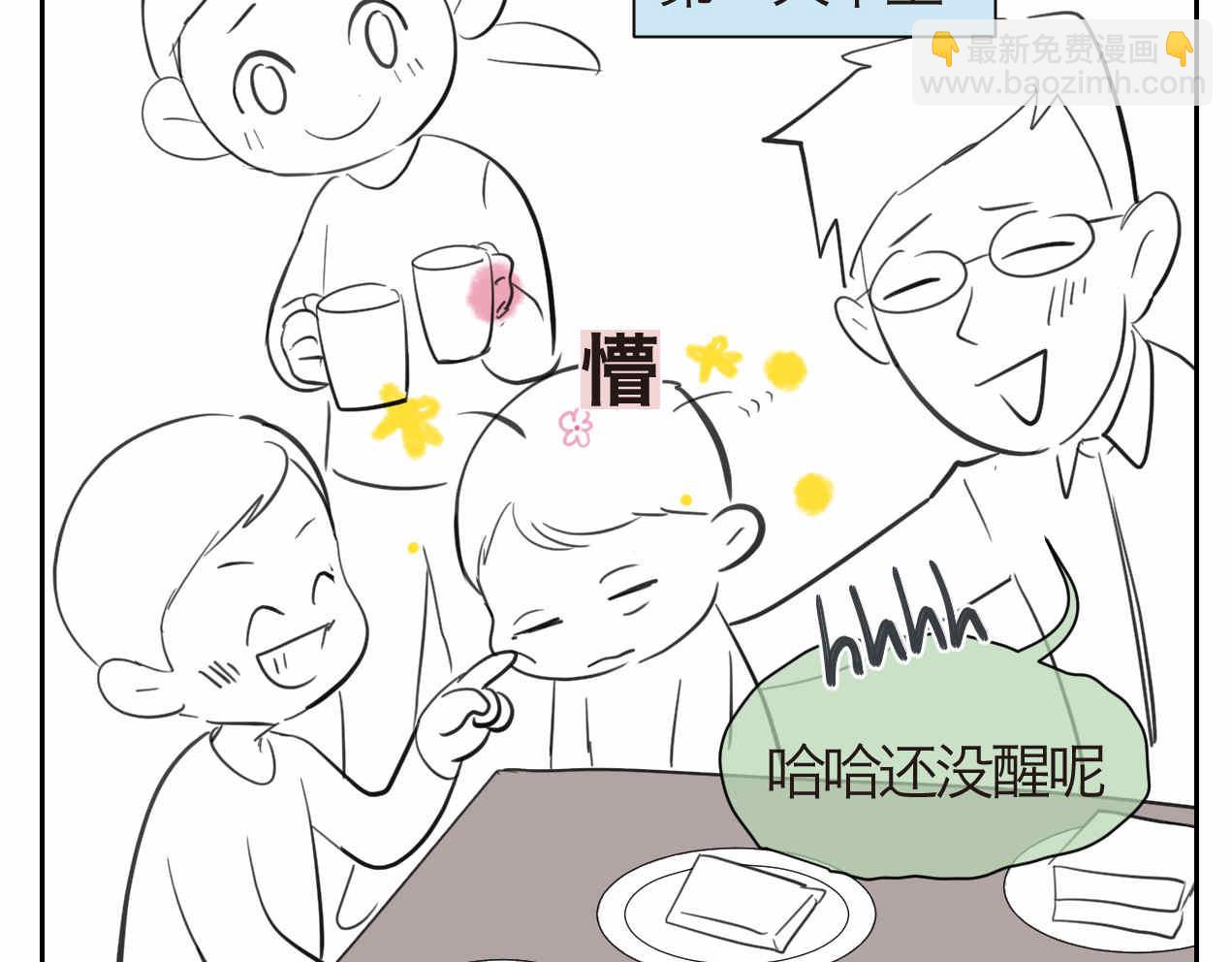 41.女王训练班4+弟弟早起116