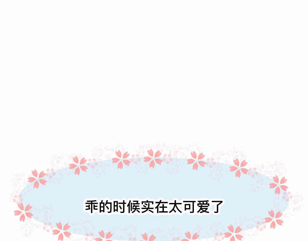 102.想要一个哥哥17