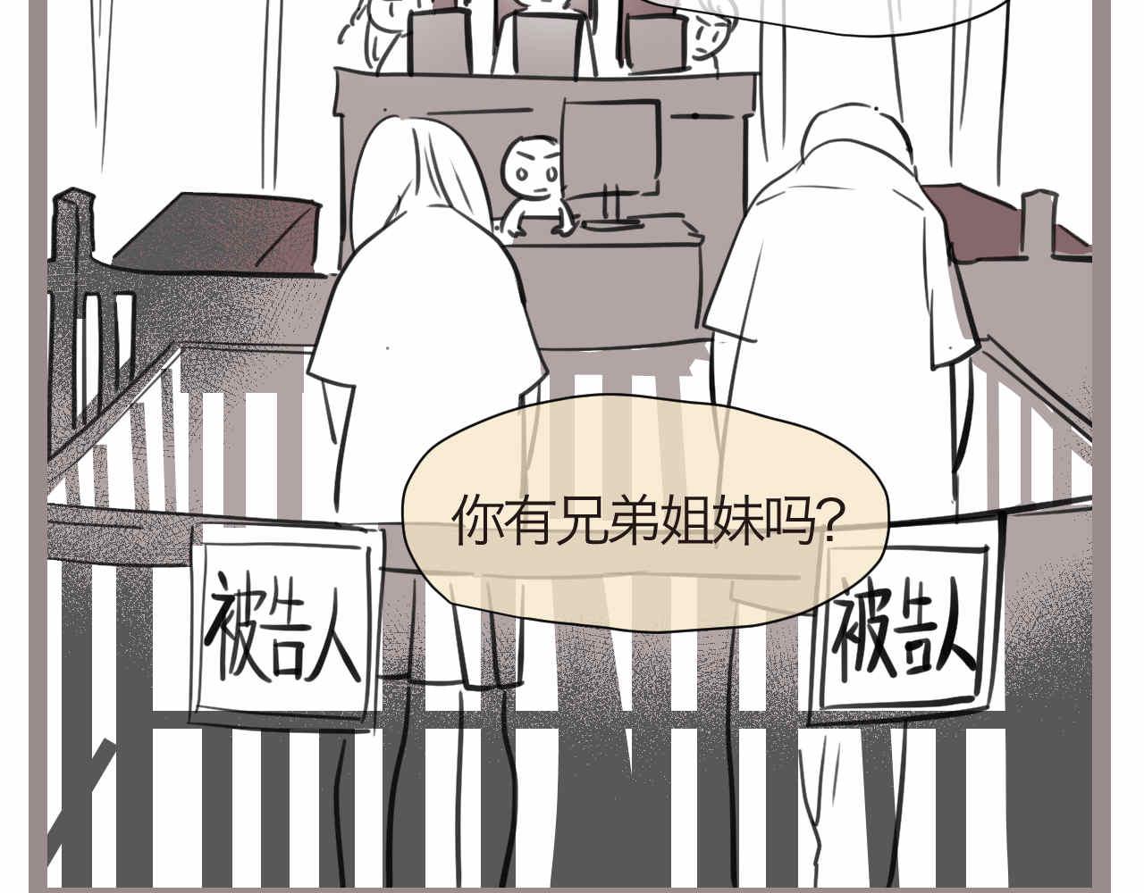 56.小姨最近不来我家玩了12