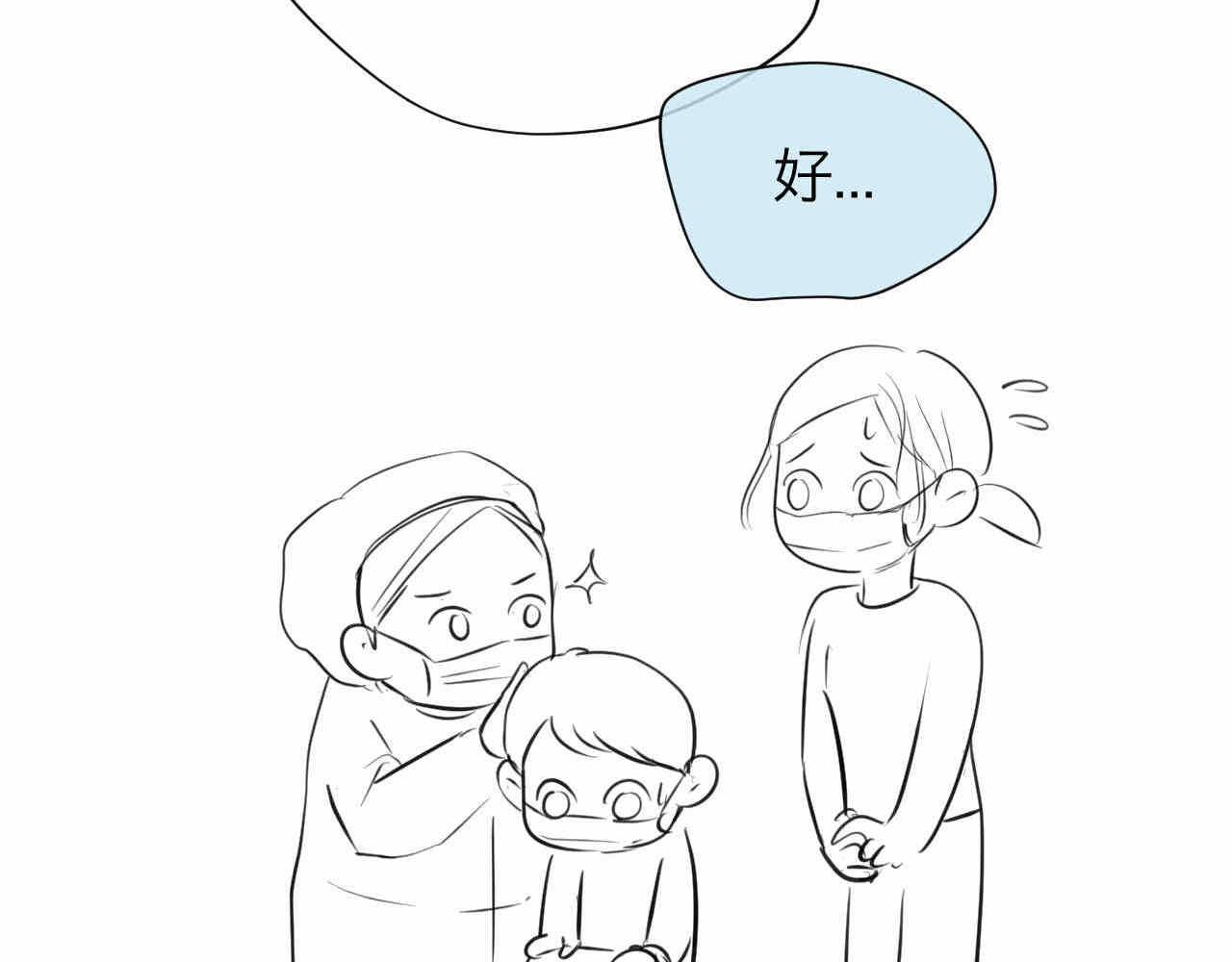 69.弟弟的头117