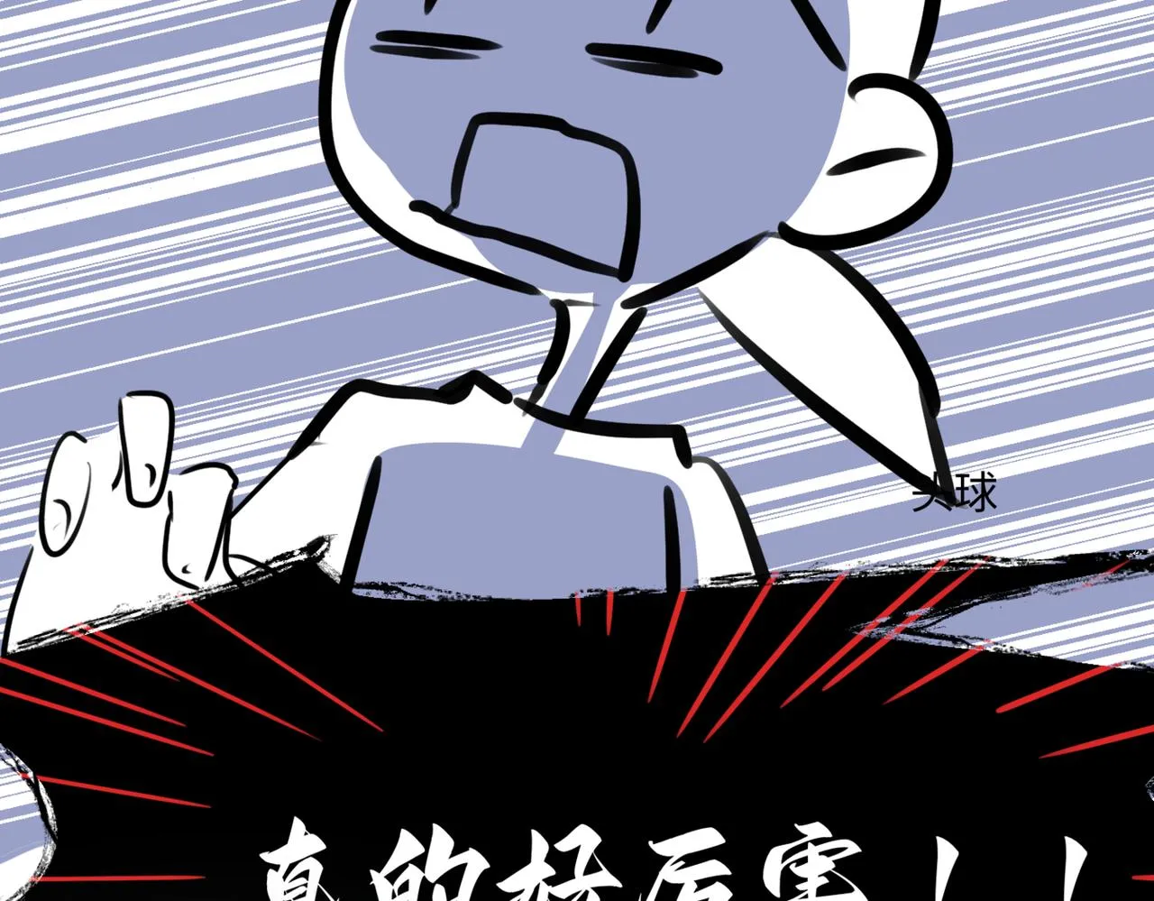 213.关于足球318