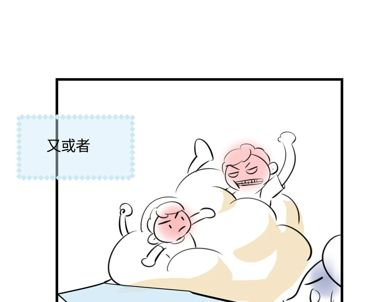 206.弟弟超想上小学！34