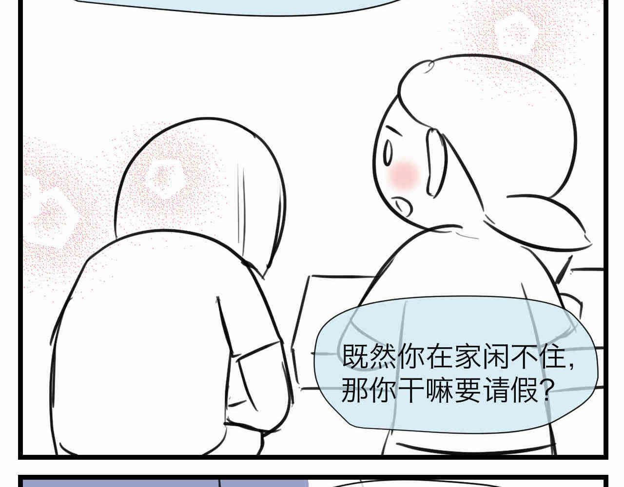 107.烦恼的小客人325