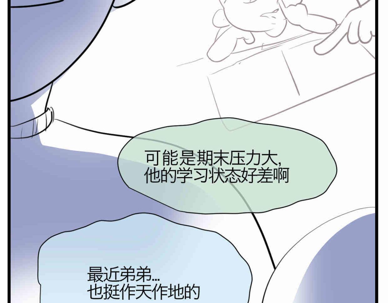 118.爸爸的白头发7