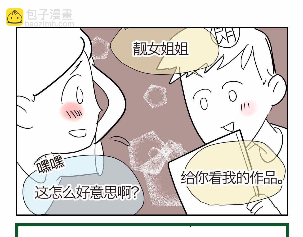 13 现在的女生很可怕吗？6