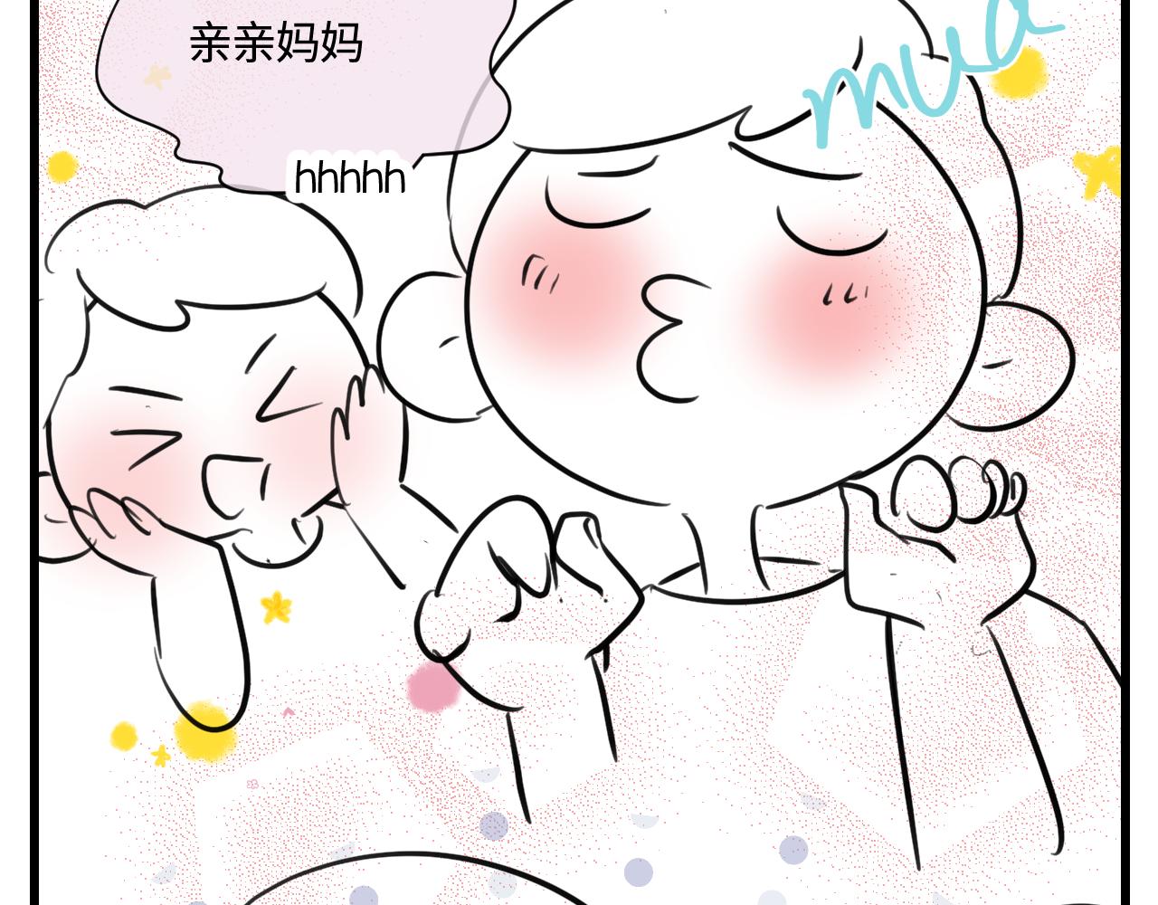 168.妈妈上班记417