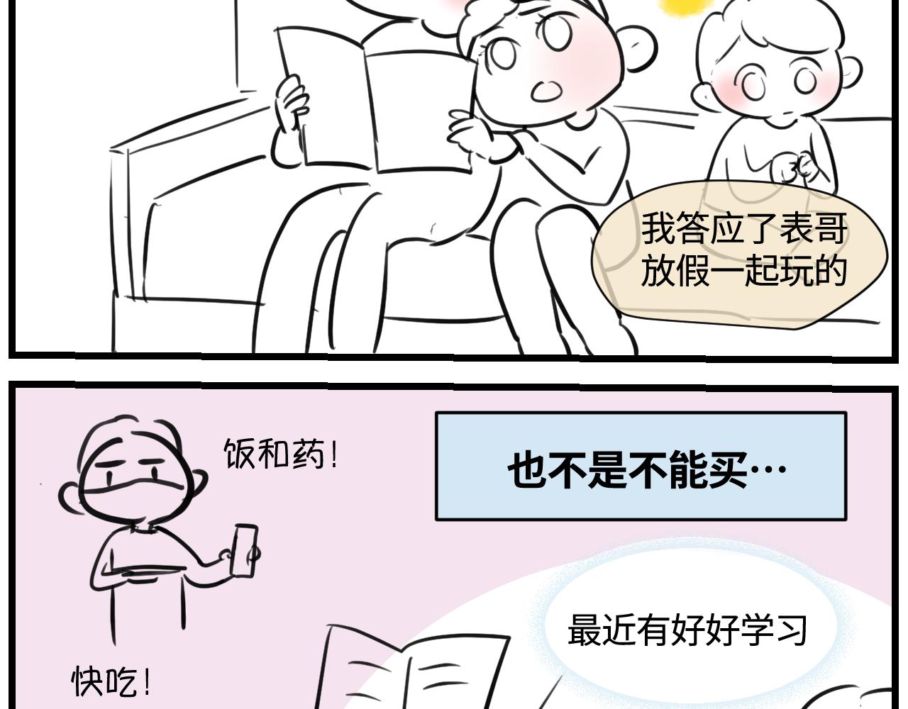 175.哥哥想要一把枪2