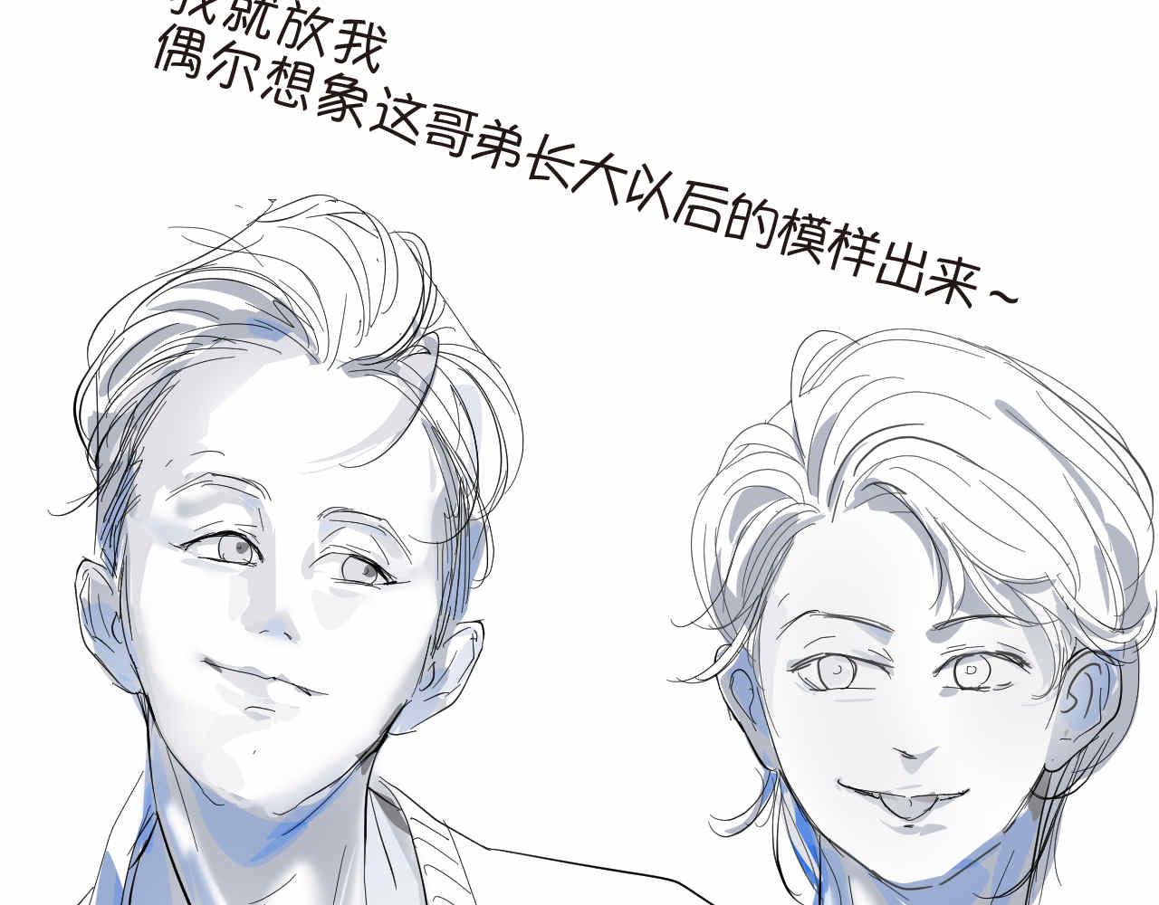 37.弟弟的成长21