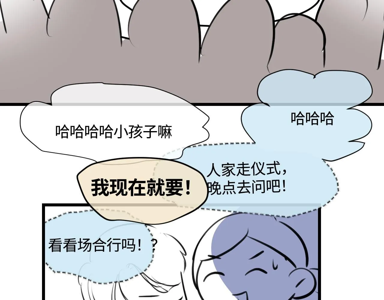 188.哥哥做花童44