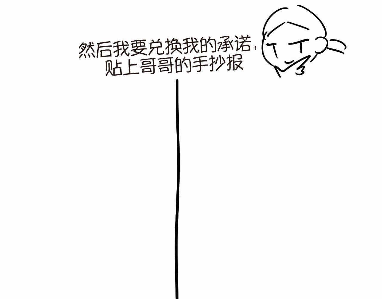 17.哥哥的手抄报15