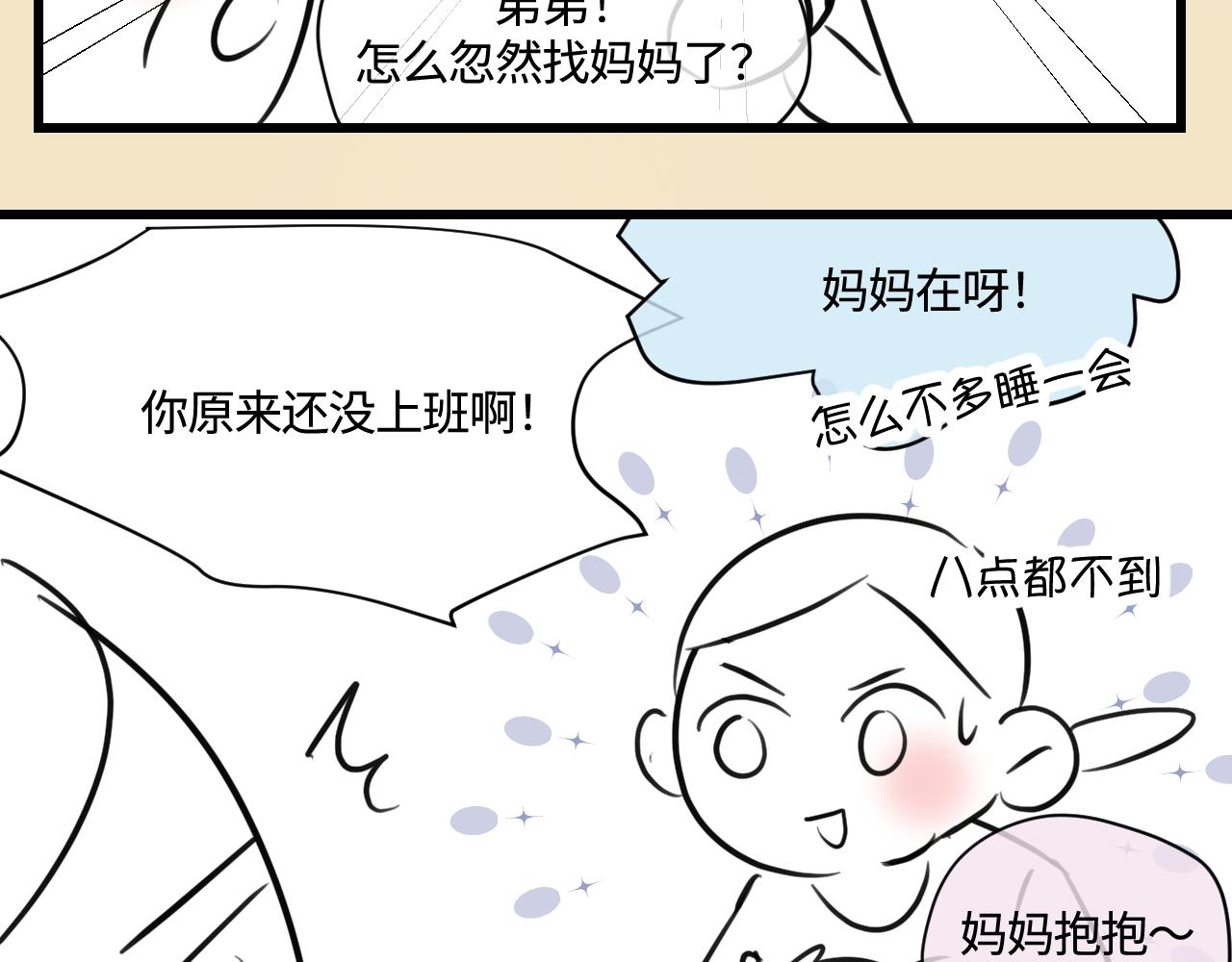 170.爸爸中招了12