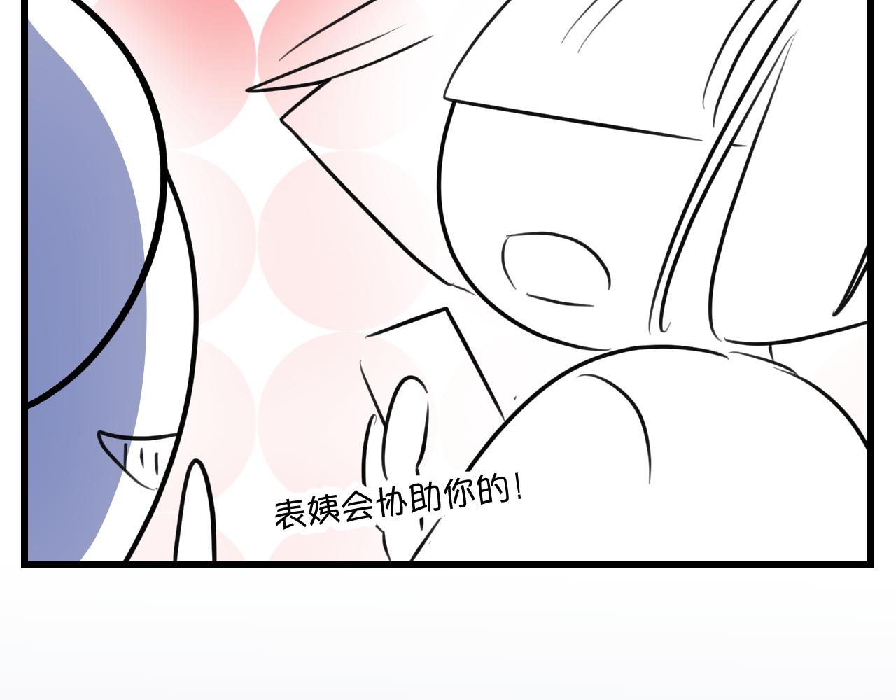 169.妈妈上班记528