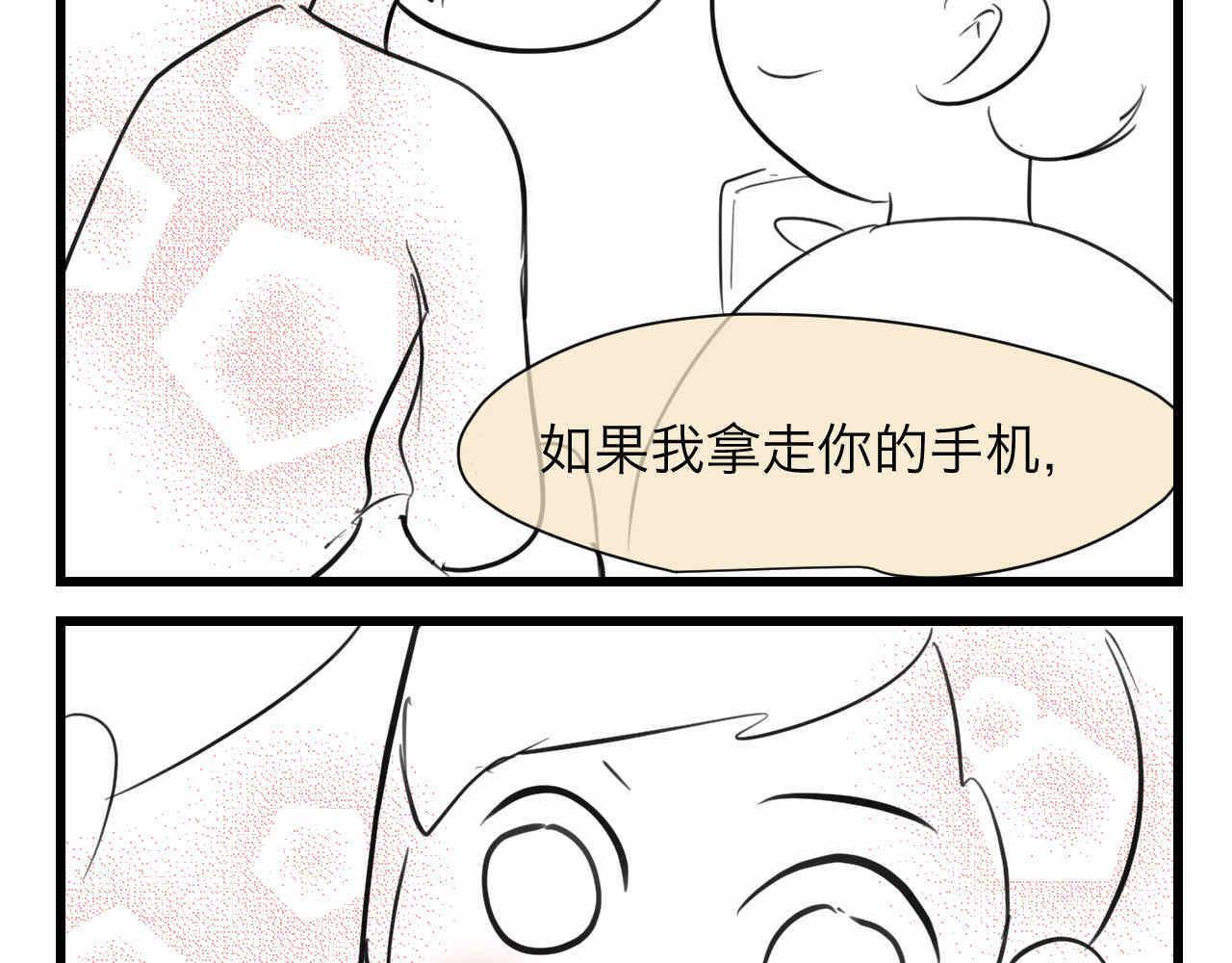82.妈妈你爱我吗？7