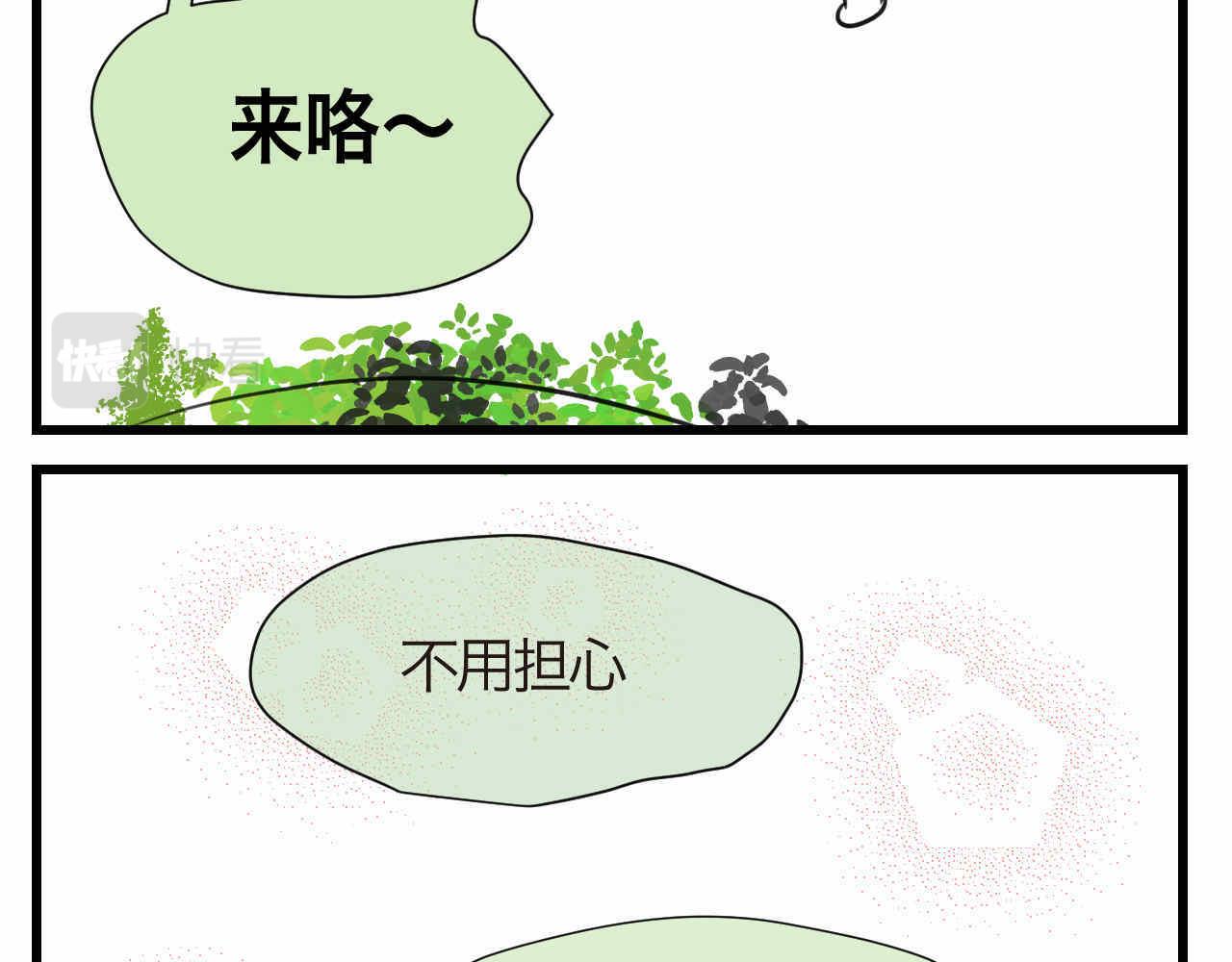 64.记得有空回来看我们哦16