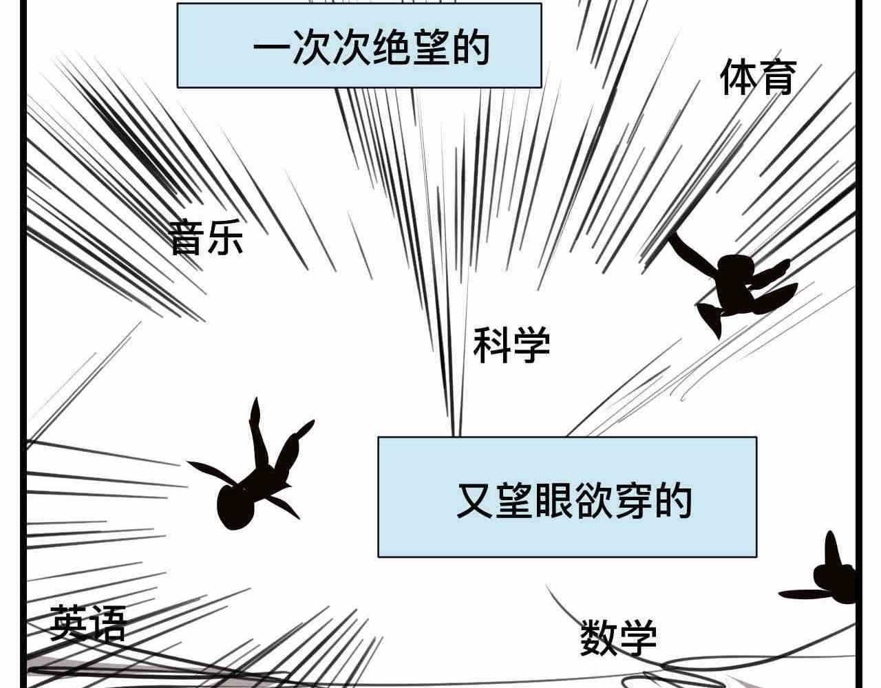 103.复课了6