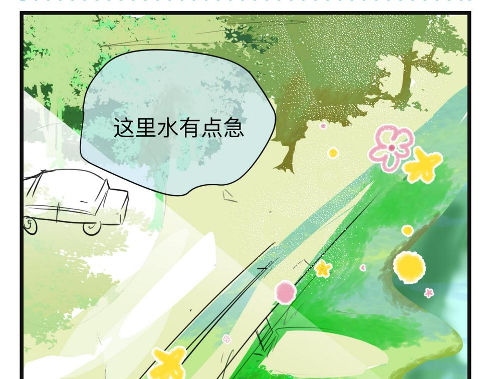 132.一起去玩水～14